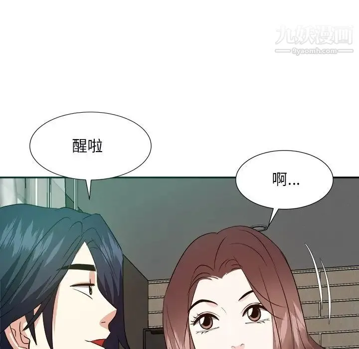糖果恋人 - 第40话 - page 126