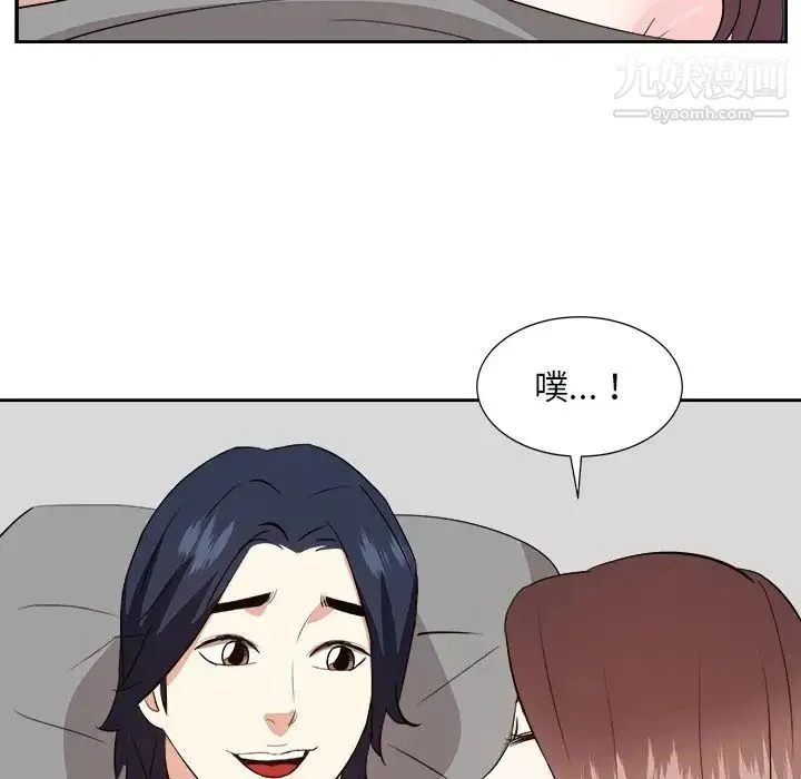 糖果恋人 - 第40话 - page 131