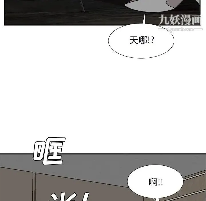 糖果恋人 - 第40话 - page 140