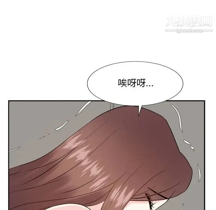 糖果恋人 - 第40话 - page 142