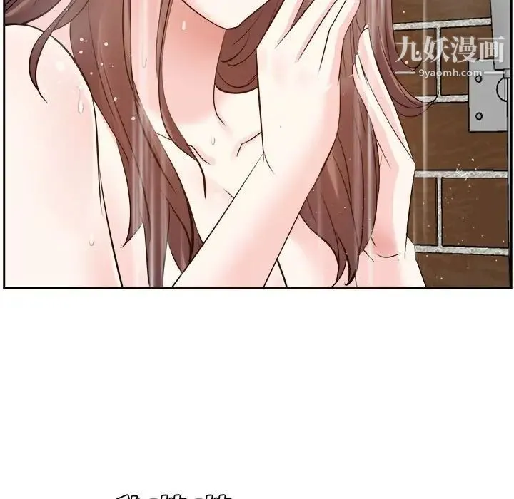 糖果恋人 - 第30话 - page 19