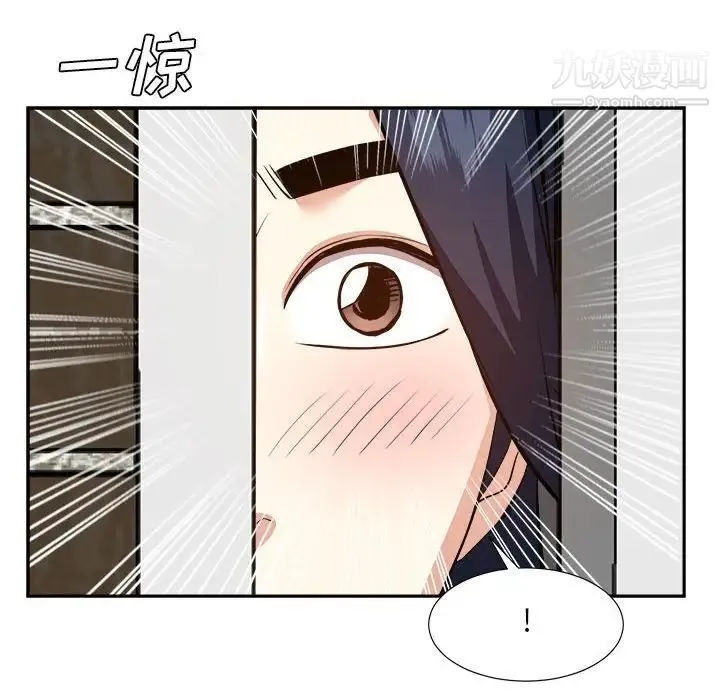 糖果恋人 - 第30话 - page 28
