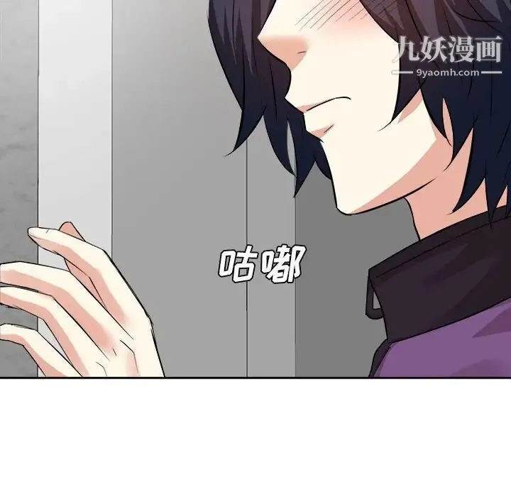 糖果恋人 - 第30话 - page 34