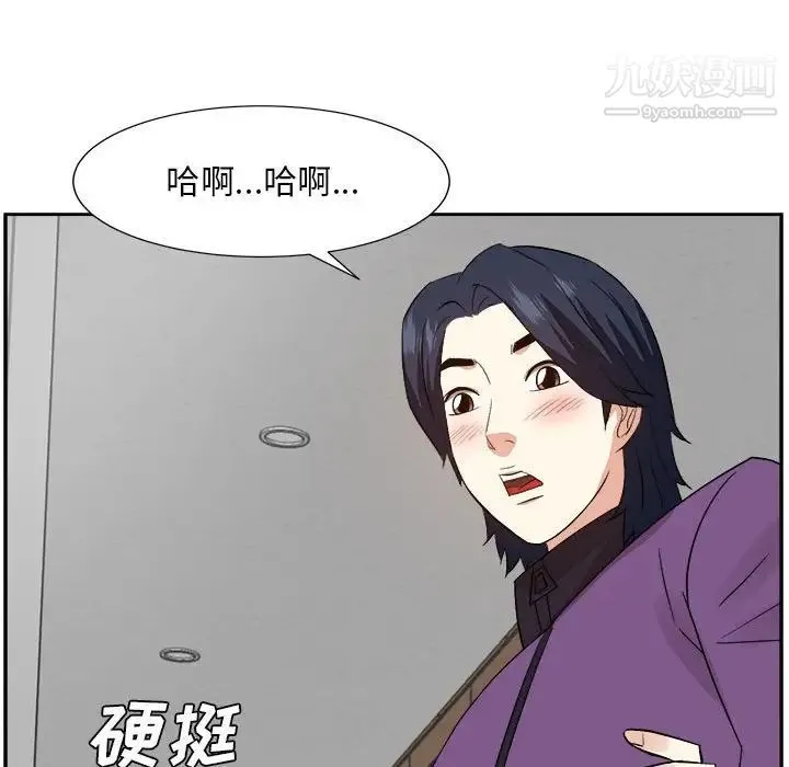 糖果恋人 - 第30话 - page 35