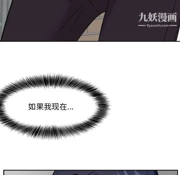 糖果恋人 - 第30话 - page 38