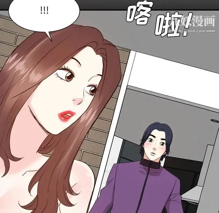 糖果恋人 - 第30话 - page 41