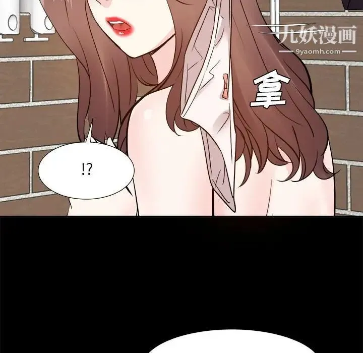 糖果恋人 - 第30话 - page 49