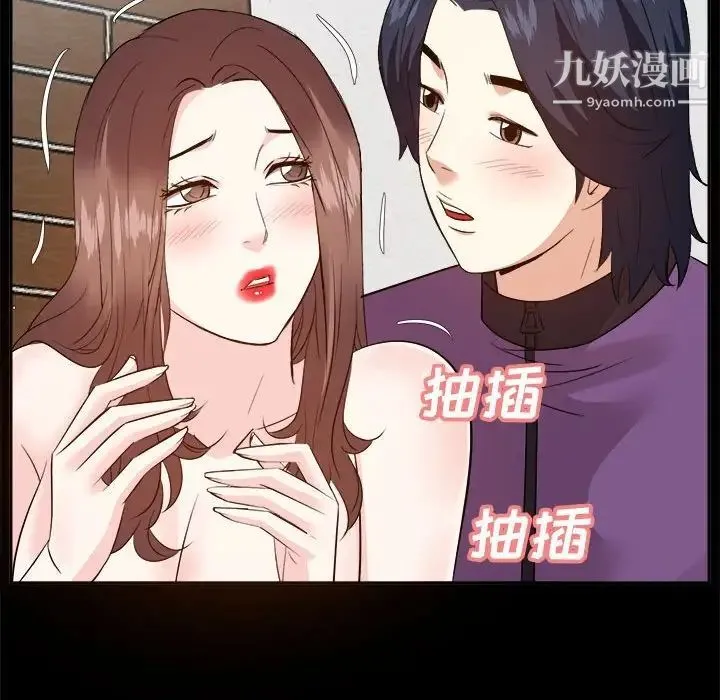 糖果恋人 - 第30话 - page 64