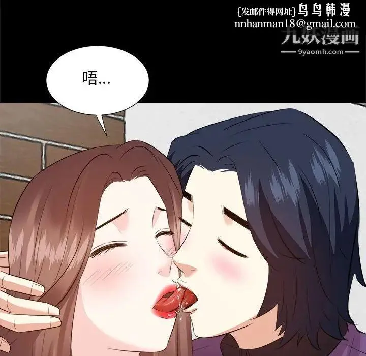 糖果恋人 - 第30话 - page 65