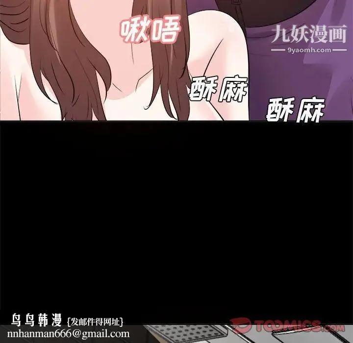 糖果恋人 - 第30话 - page 66