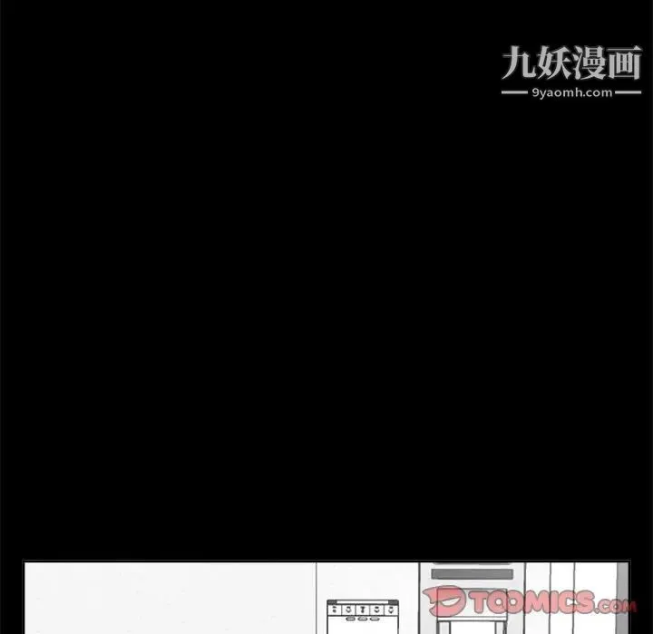 糖果恋人 - 第30话 - page 69