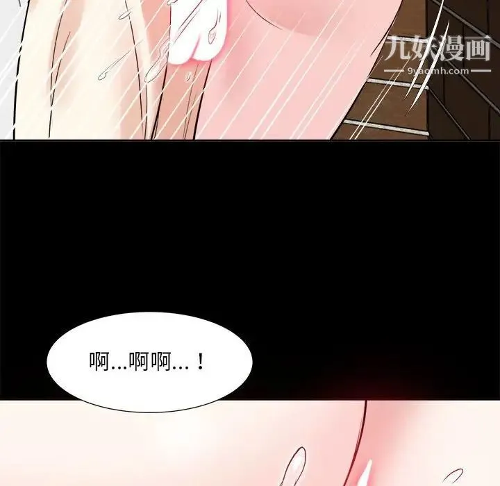 糖果恋人 - 第30话 - page 86