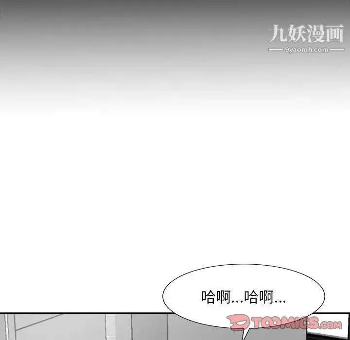 糖果恋人 - 第30话 - page 111