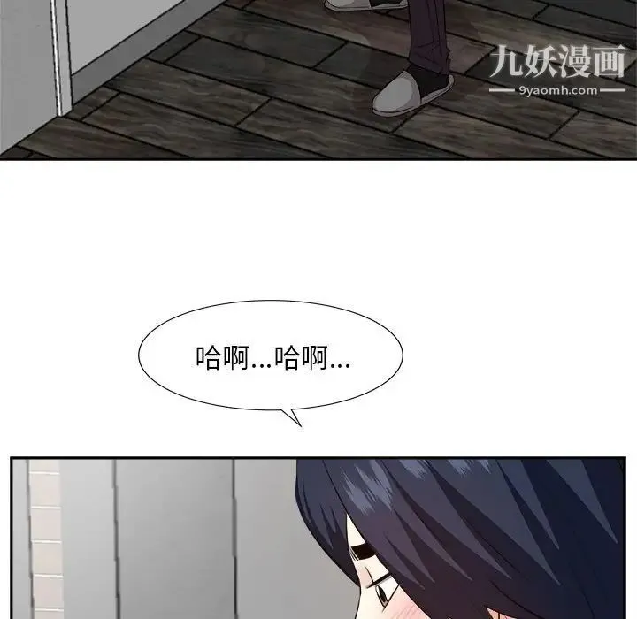 糖果恋人 - 第30话 - page 113