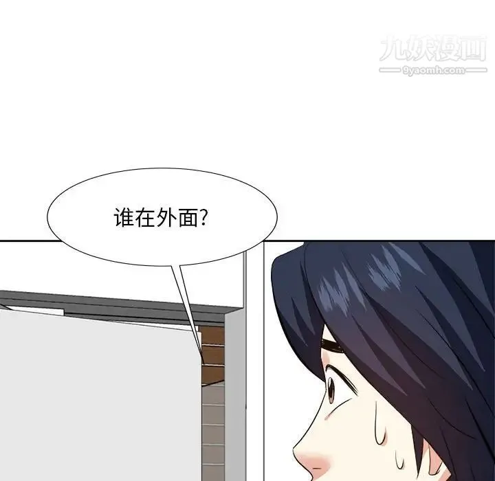 糖果恋人 - 第30话 - page 115