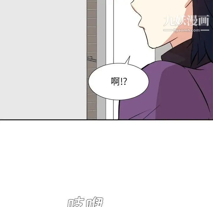 糖果恋人 - 第30话 - page 116