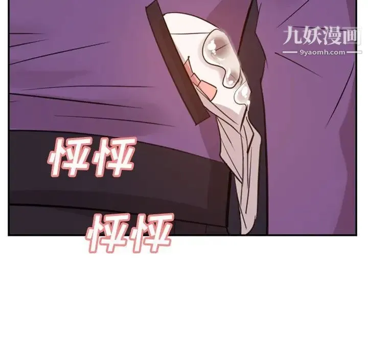 糖果恋人 - 第30话 - page 127