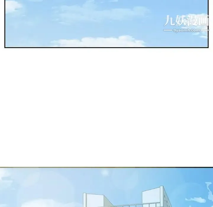 糖果恋人 - 第21话 - page 13