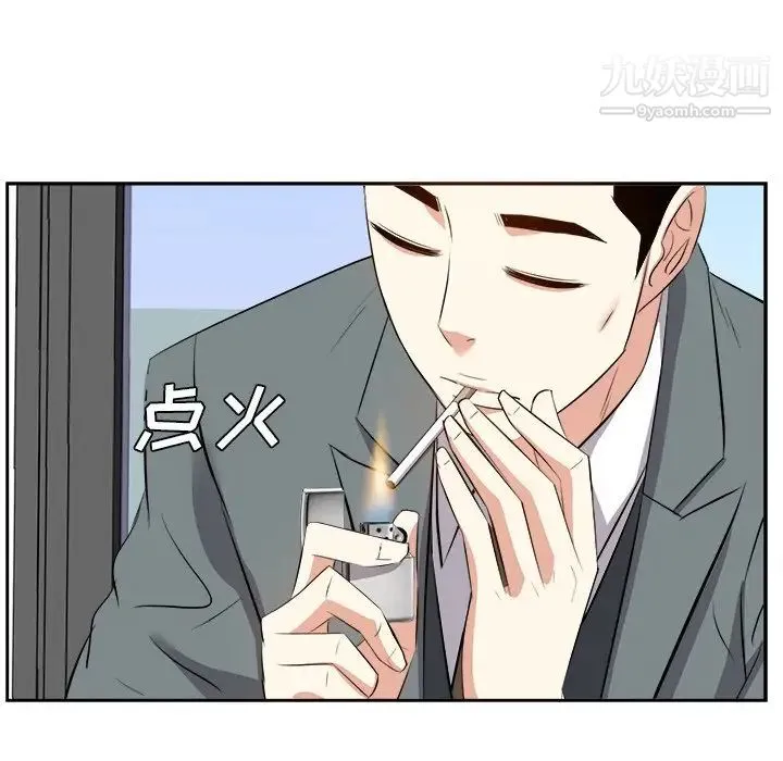 糖果恋人 - 第21话 - page 17