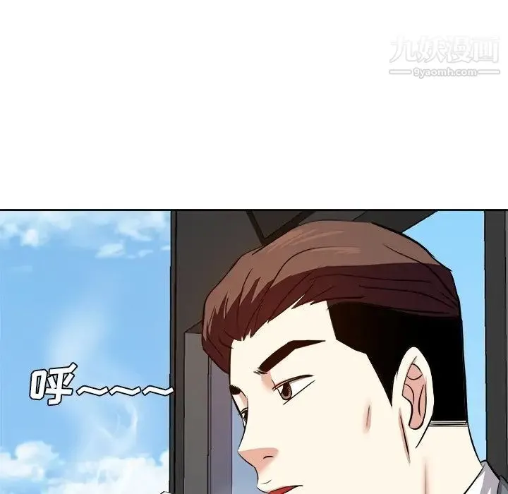 糖果恋人 - 第21话 - page 18