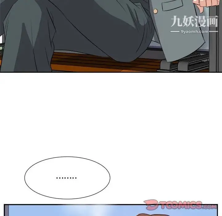 糖果恋人 - 第21话 - page 21