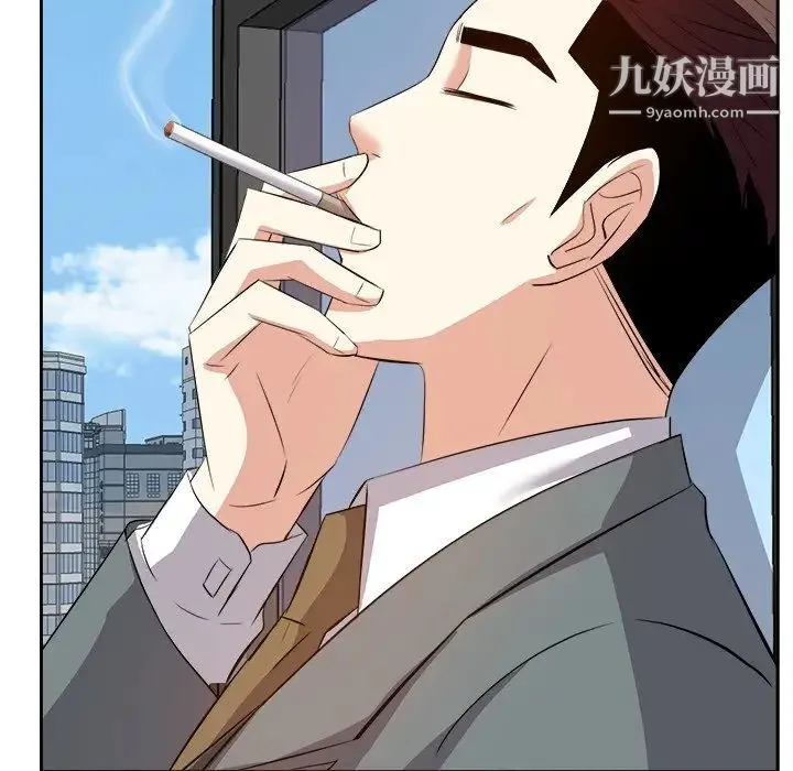 糖果恋人 - 第21话 - page 24