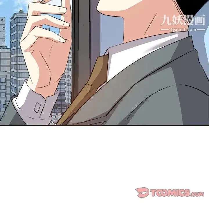 糖果恋人 - 第21话 - page 27