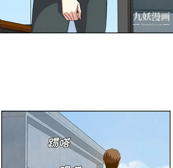 糖果恋人 - 第21话 - page 37