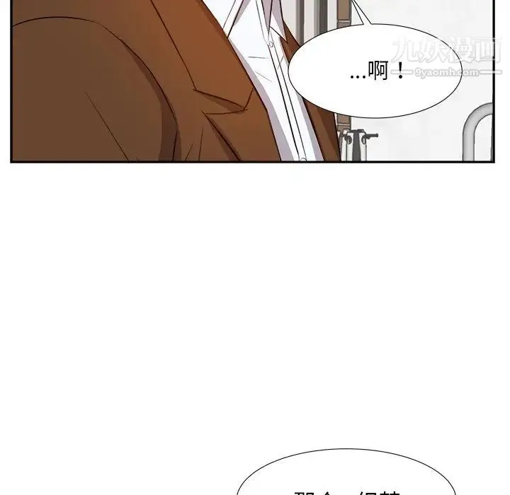 糖果恋人 - 第21话 - page 48