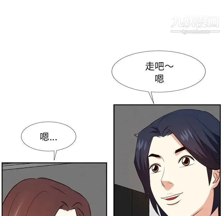 糖果恋人 - 第21话 - page 56