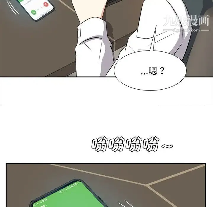 糖果恋人 - 第21话 - page 61