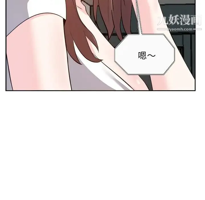 糖果恋人 - 第21话 - page 80