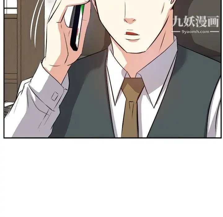 糖果恋人 - 第21话 - page 83