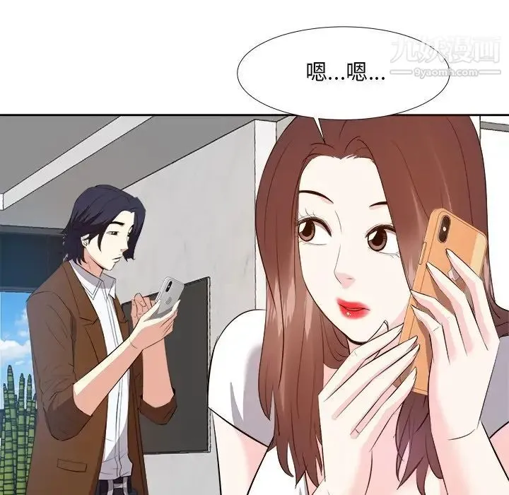 糖果恋人 - 第21话 - page 84