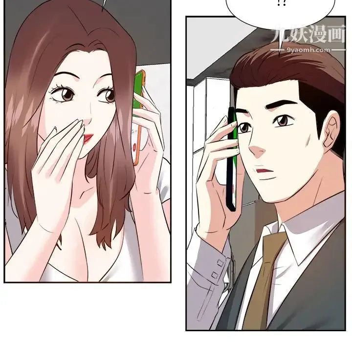 糖果恋人 - 第21话 - page 86