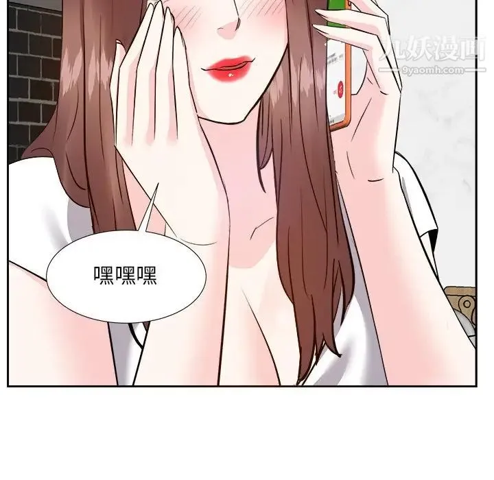 糖果恋人 - 第21话 - page 88