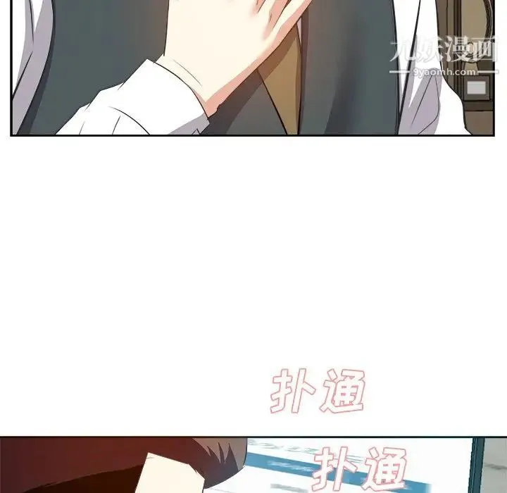 糖果恋人 - 第21话 - page 92