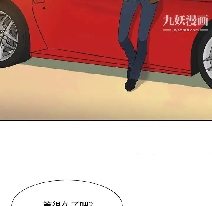 糖果恋人 - 第21话 - page 97