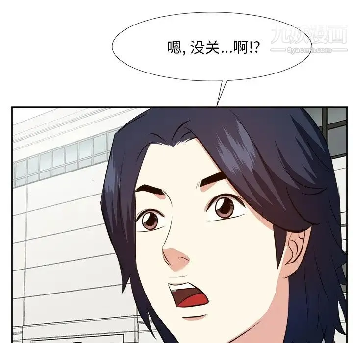 糖果恋人 - 第21话 - page 100