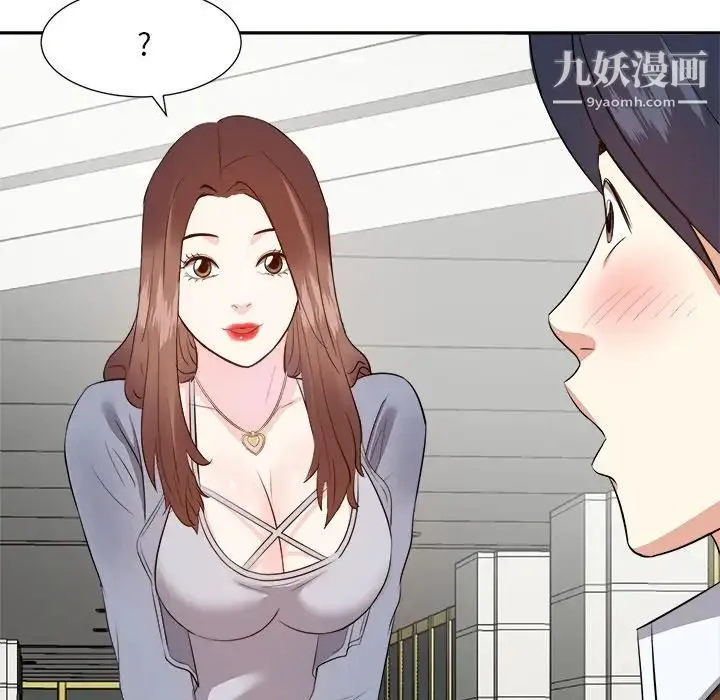 糖果恋人 - 第21话 - page 106