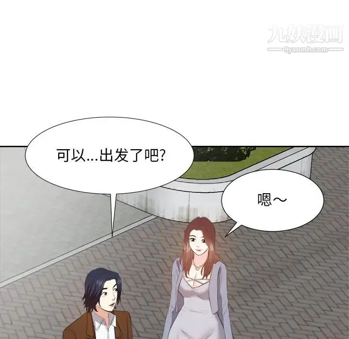 糖果恋人 - 第21话 - page 114