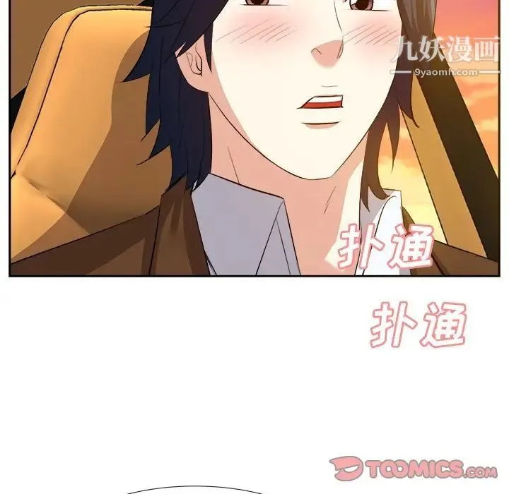 糖果恋人 - 第21话 - page 129