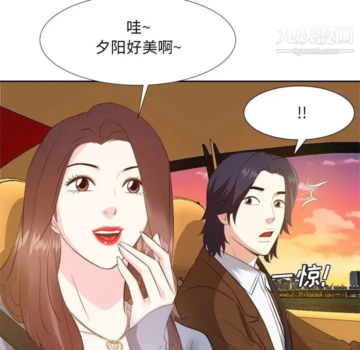 糖果恋人 - 第21话 - page 130