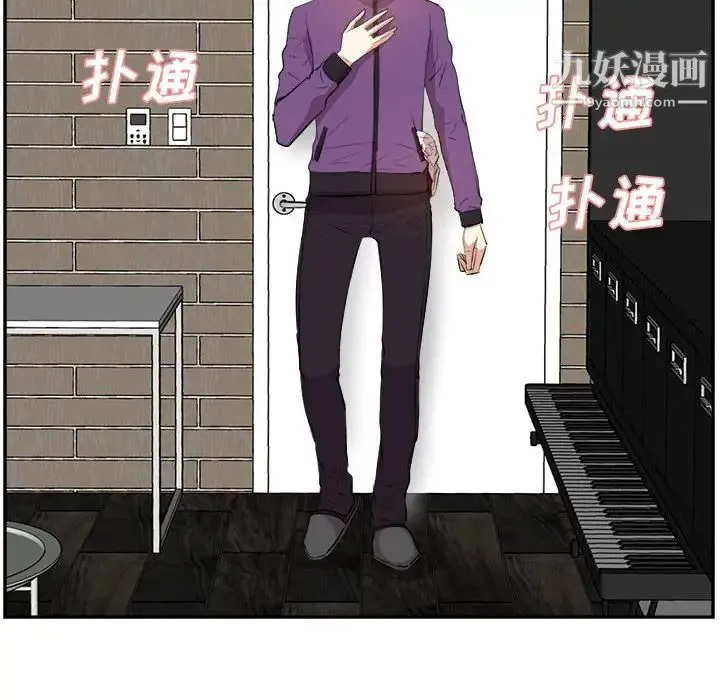 糖果恋人 - 第31话 - page 10