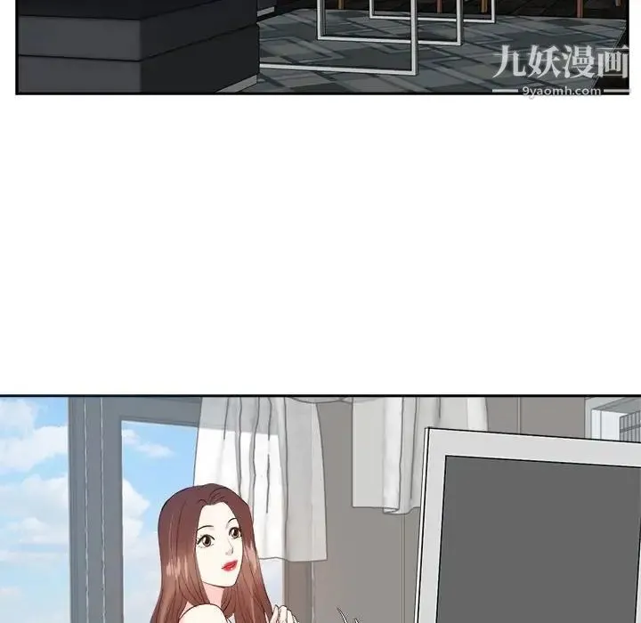 糖果恋人 - 第31话 - page 16