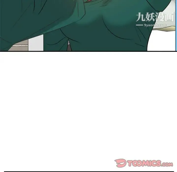 糖果恋人 - 第31话 - page 21