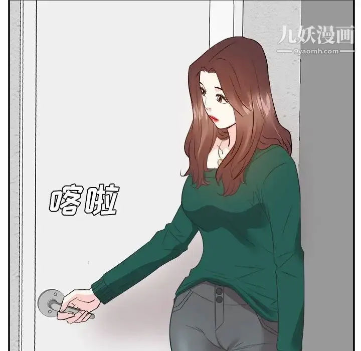 糖果恋人 - 第31话 - page 22