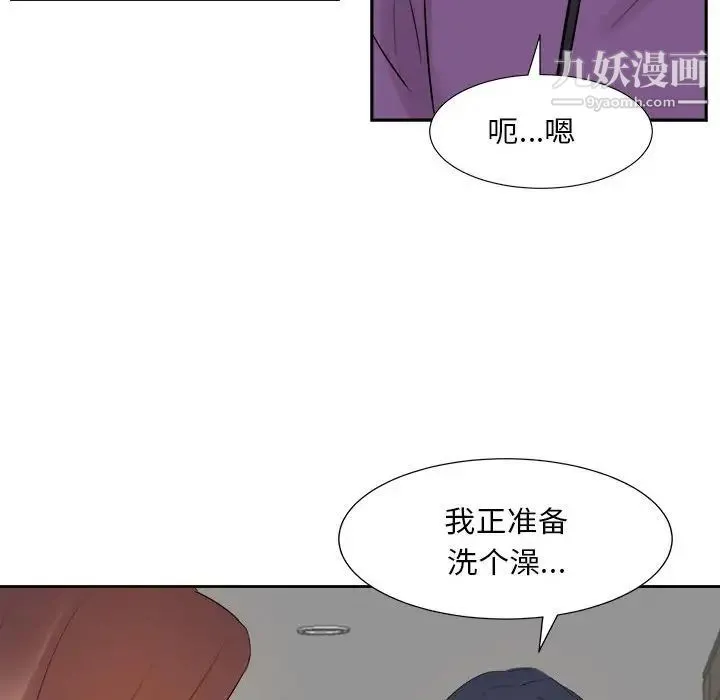 糖果恋人 - 第31话 - page 28
