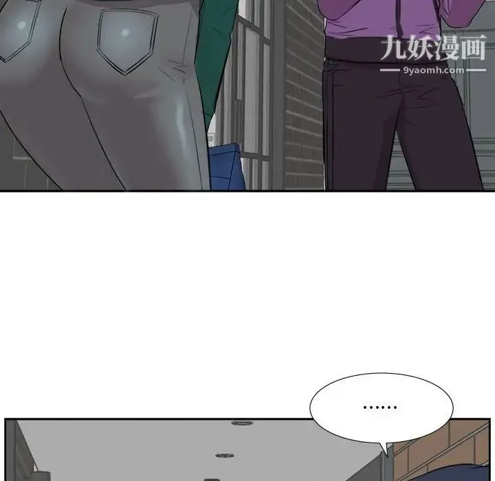 糖果恋人 - 第31话 - page 31