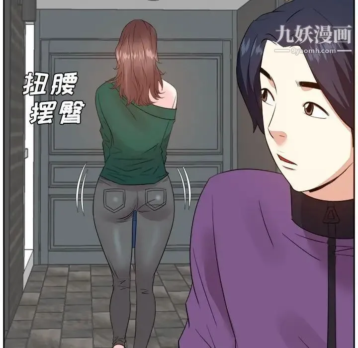 糖果恋人 - 第31话 - page 32